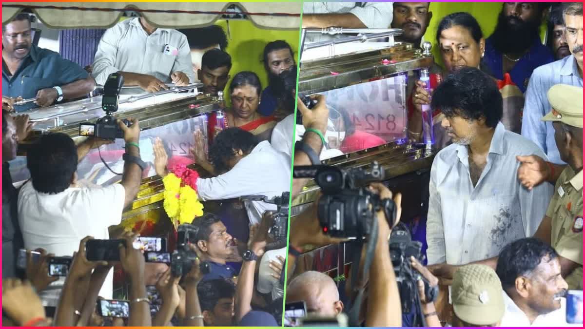 Slipper Throws on Vijay  Vijay Vijayakanth funeral  വിജയ്‌ക്ക് ചെരുപ്പേറ്  വിജയകാന്തിന് അന്ത്യാഞ്ജലി  വിജയ്‌  Thalapathy Vijay