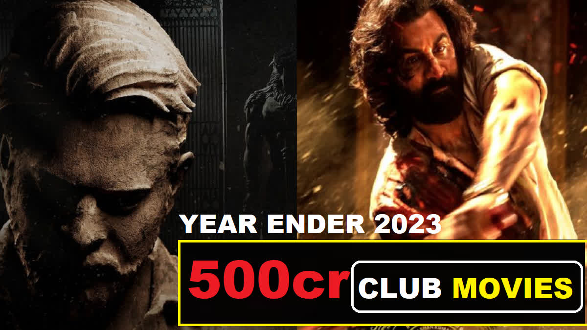 Year Ender 2023