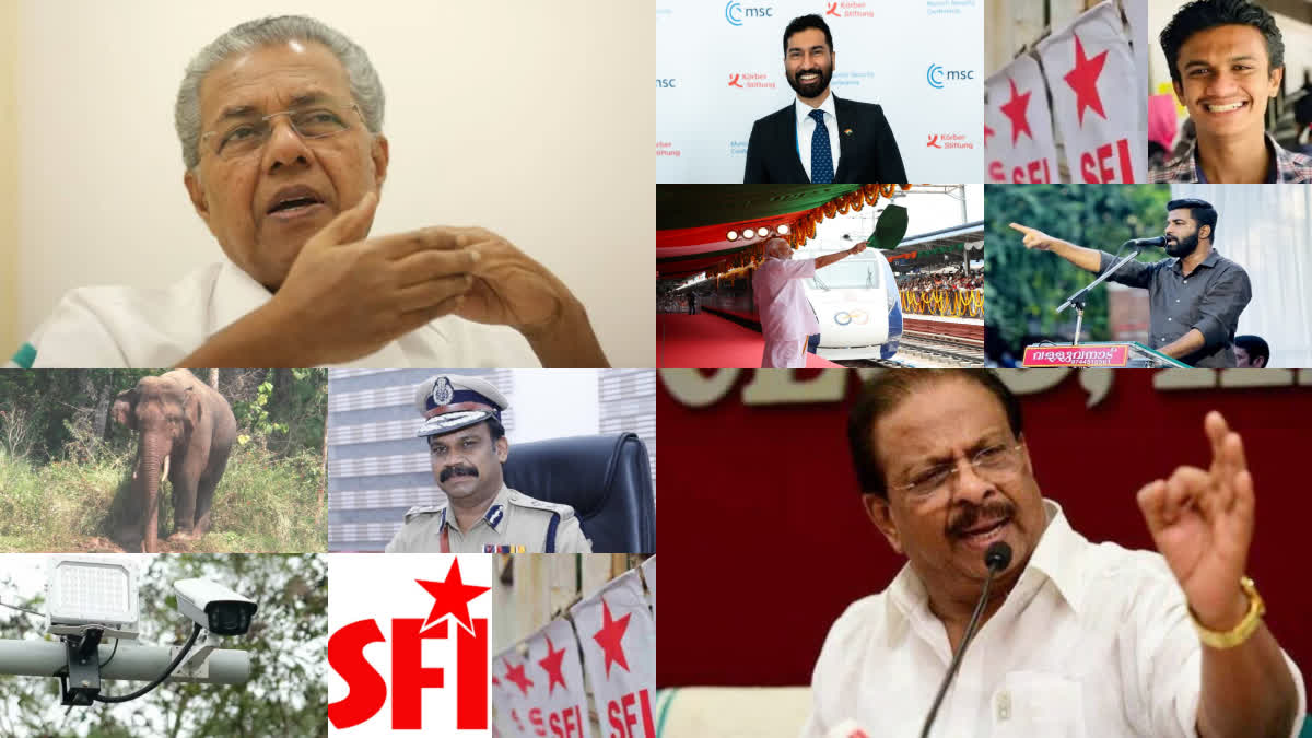 Controversies Kerala  Political Controversies  രാഷ്‌ട്രീയ വിവാദം 2023  കേരളം വിവാദങ്ങള്‍ 2023