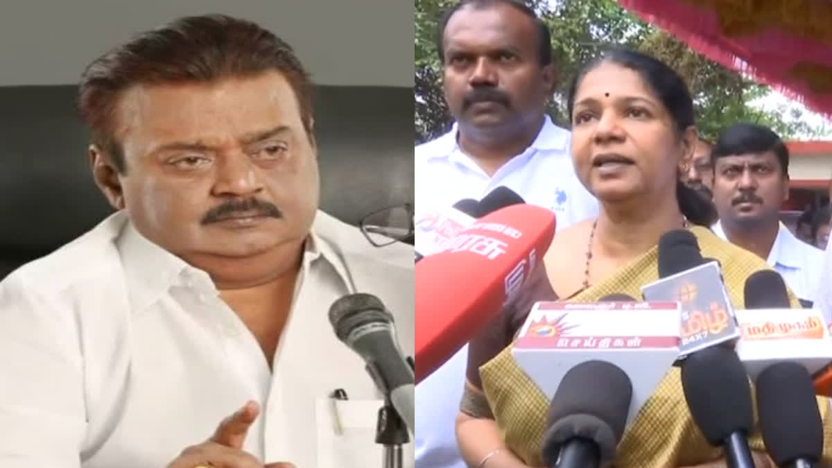 thoothukudi mp kanimozhi talks about vijayakanth