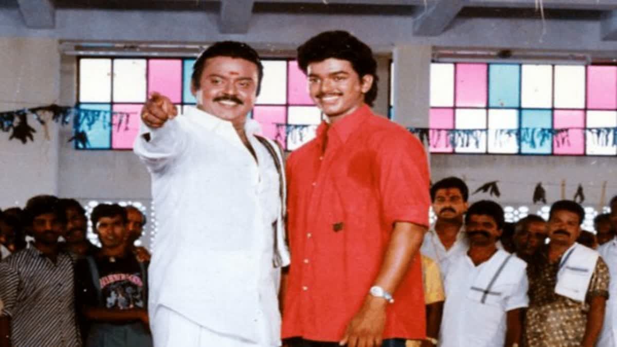 Vijay and Vijayakanth relationshi