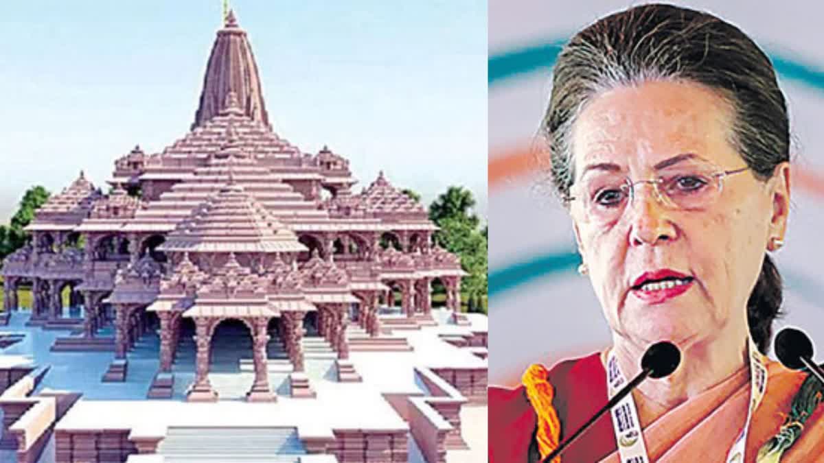 sonia gandhi ayodhya  Ayodhya Ram temple  സോണിയ ഗാന്ധി  അയോധ്യ രാമ ക്ഷേത്രം