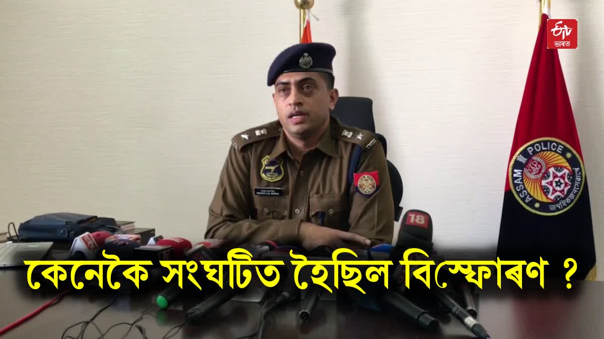 Press Meet of Johat SP