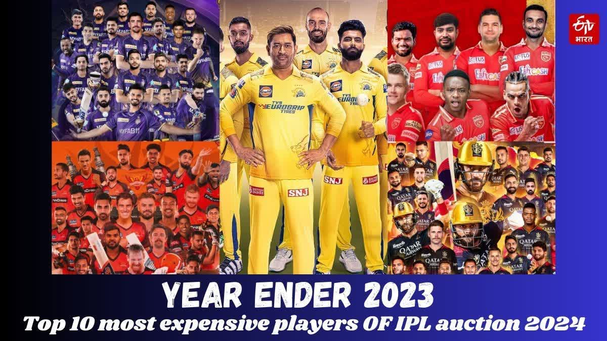 IPL Auction 2024