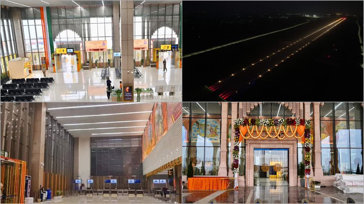 Ayodhya Airport