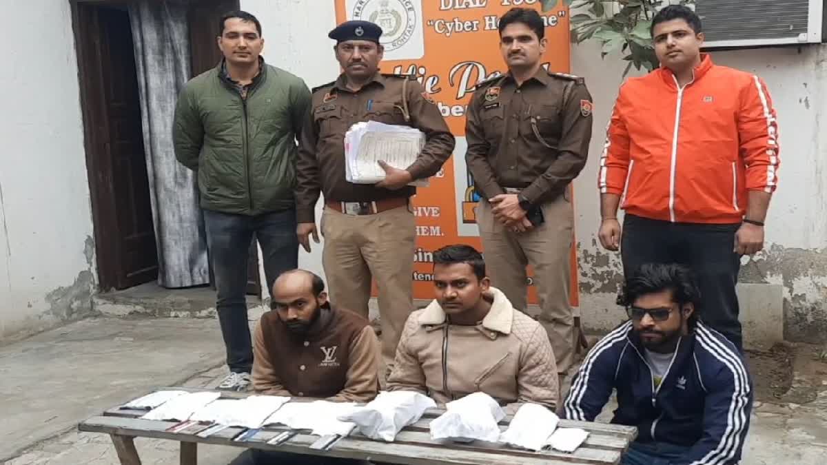 Cyber Fraud in Rohtak