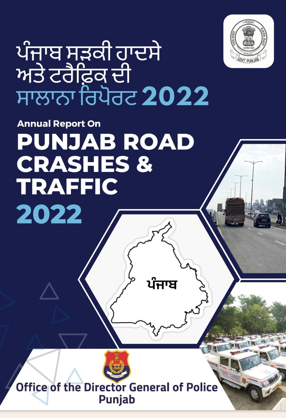 Decrease in road accident deaths in Punjab in 2022 compared to 2021