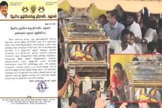 Vijayakanth Condolence