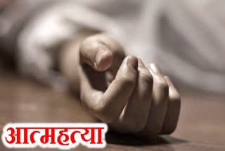 Minor girl student committed suicide in Bokaro