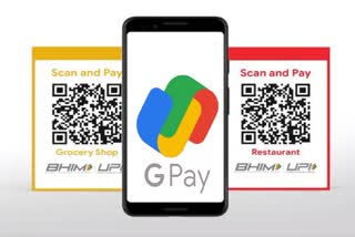 GPay QR code shortcut