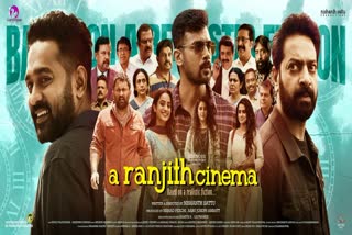 A Ranjith Cinema  A Ranjith Cinema OTT  A Ranjith Cinema Netflix  Asif Ali movie  എ രഞ്ജിത്ത് സിനിമ ഒടിടി  ആസിഫ് അലി