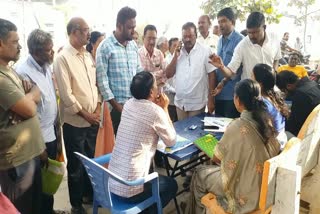 Praja Palana Applications Issue Telangana