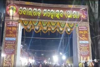 Bolagarh mahotshav in Khordha