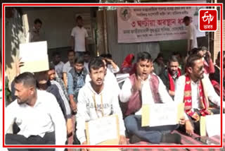 AJYCP protest against CAA in Golaghat