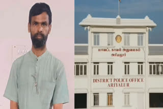 youth arrested for money fraud to get a job at food Food Corporation of India in Ariyalur