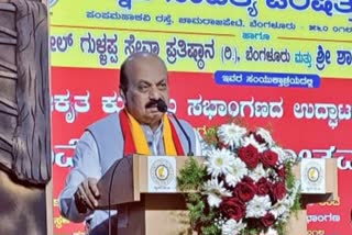 Former CM Basavaraj Bommai spoke at the event.