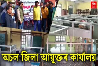 employees hold protest in barpeta district commissioner office