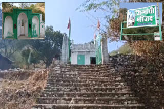 تاراگڑھ پہاڑ پرواقع جناتوں کی مسجد توجہ کا مرکز