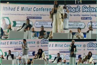 Ittehad Millat conference Organized in Ahmedabad
