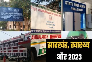 Jharkhand health sector