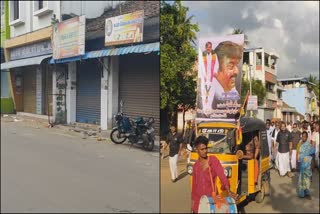 shops closed in Thanjavur to pay their last respects to captain Vijayakanth