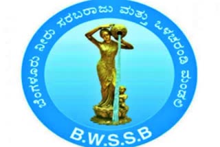 BWSSB