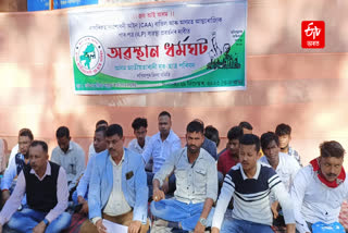 Protest in Lakhimpur