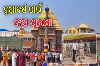 tight security by puri police