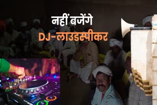 Loudspeaker DJ Ban In Burhanpur