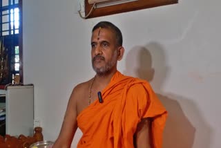 Pejaavara Shree