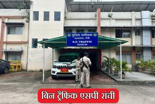 post of Traffic SP in Ranchi is vacant again