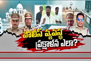 Police System in Telangana