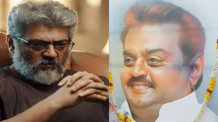 actor ajith condolence to vijayakanth