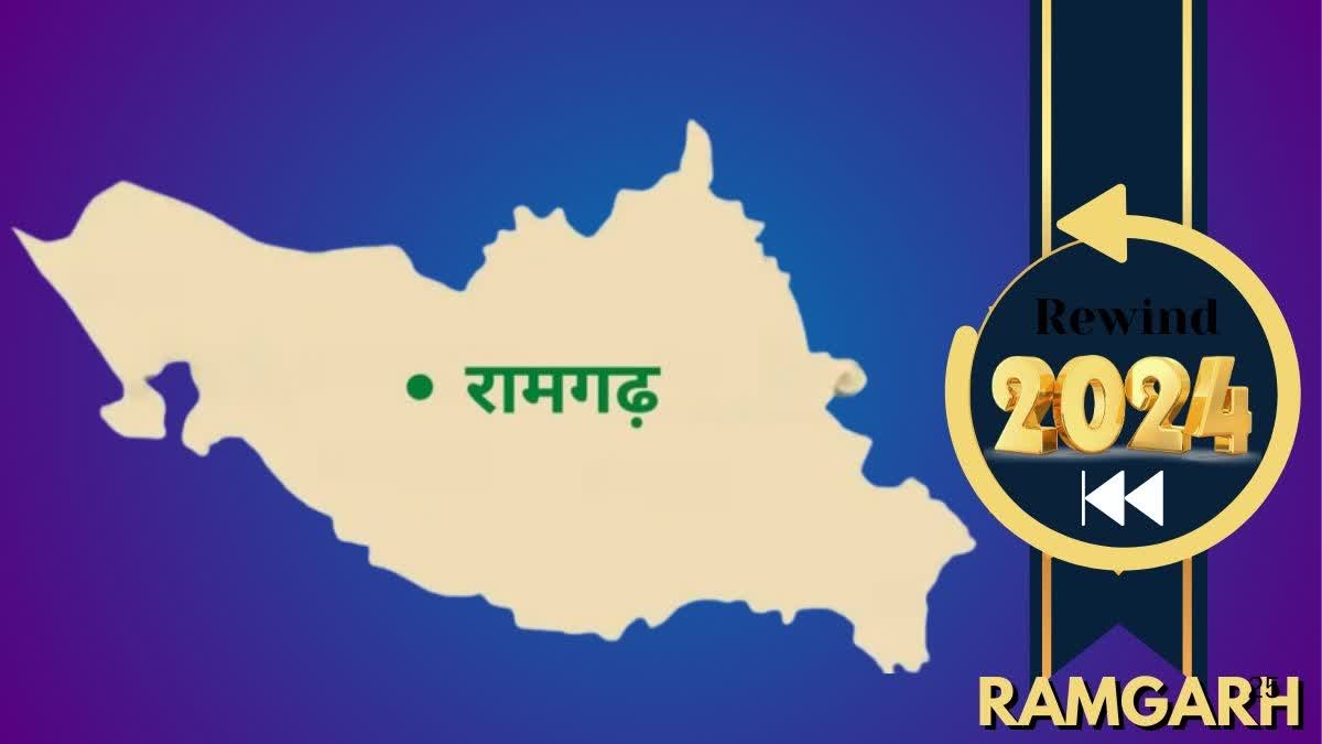 RAMGARH HAPPENING IN 2024