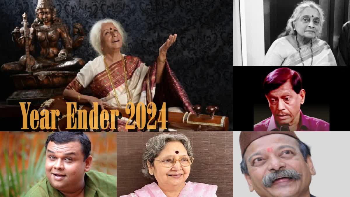 Marathi artists who passed away in 2024