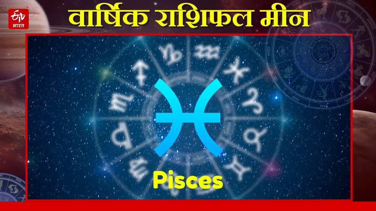 Pisces Yearly Horoscope 2025