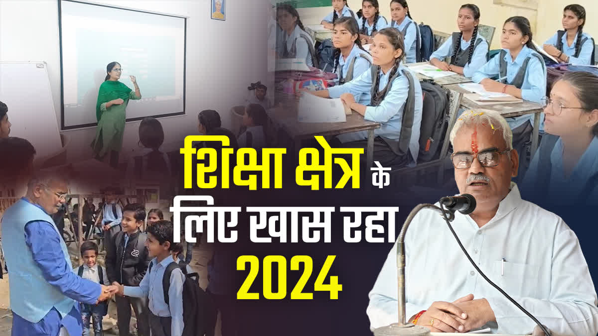 Rajasthan Education 2024