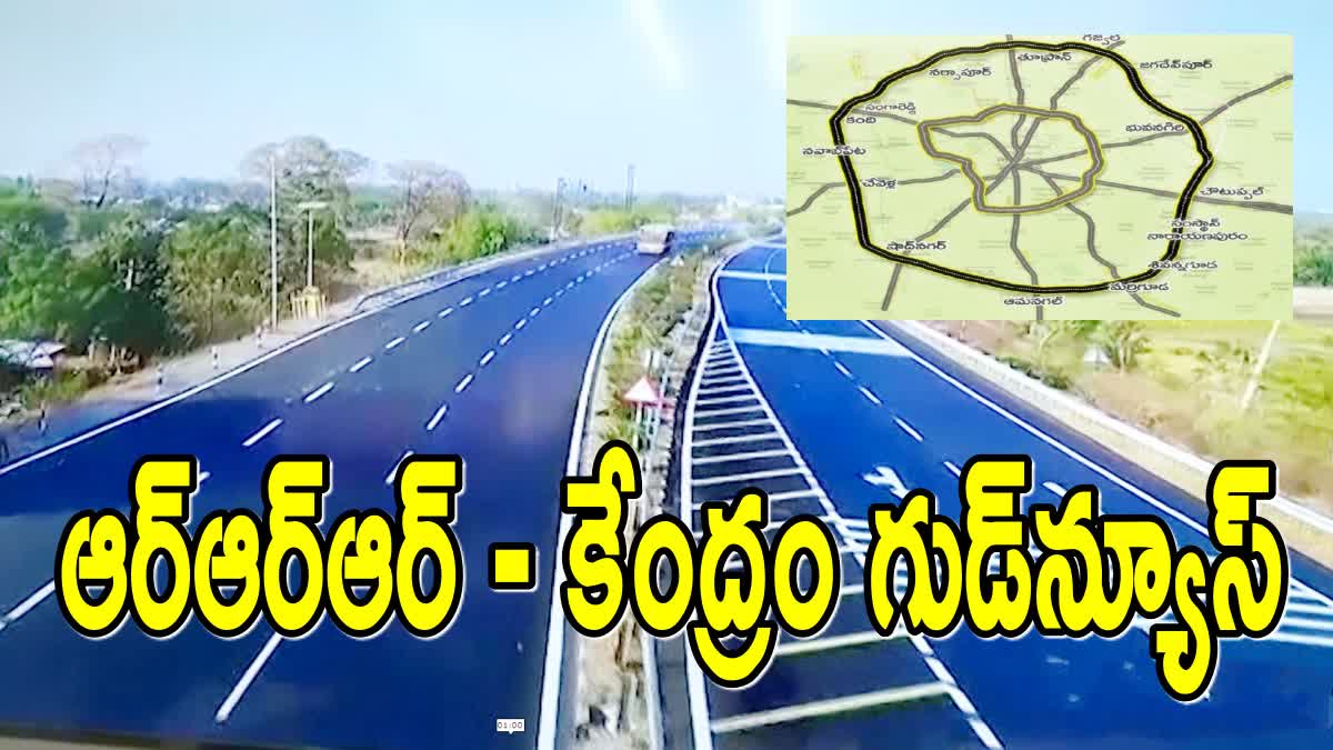 Regional Ring Road Project Update