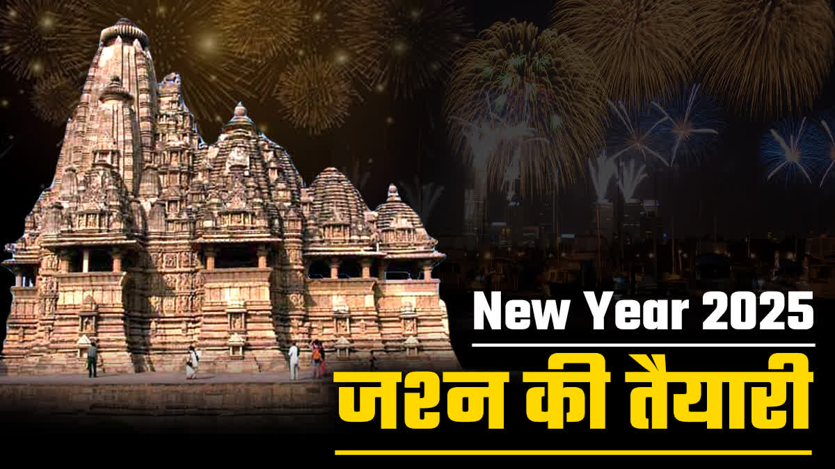 KHAJURAHO NEW YEAR CELEBRATION