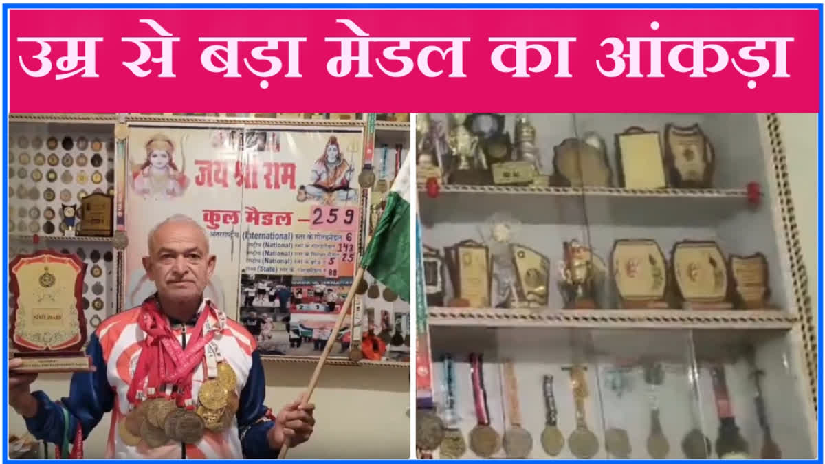 Charkhi Dadri Elderly athlete Ramkishan Sharma