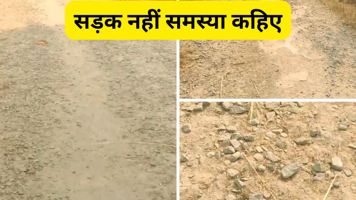 ROAD GOT DAMAGED IN TWO YEAR