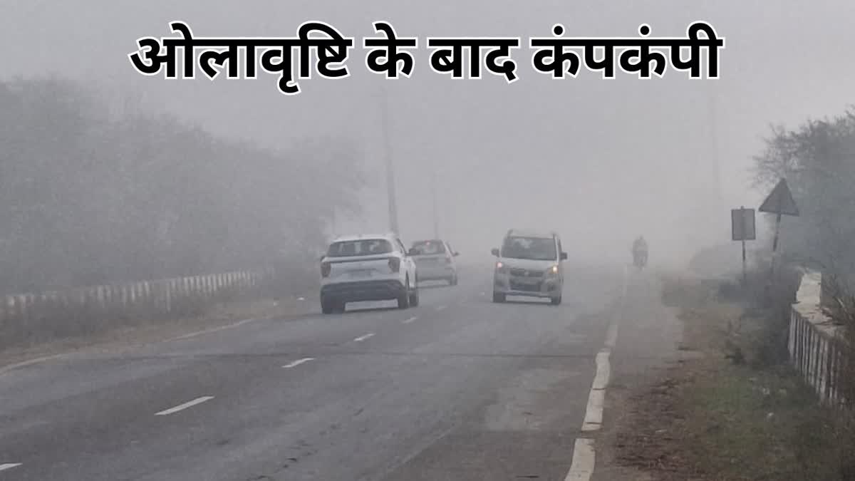 Weather condition in Jind