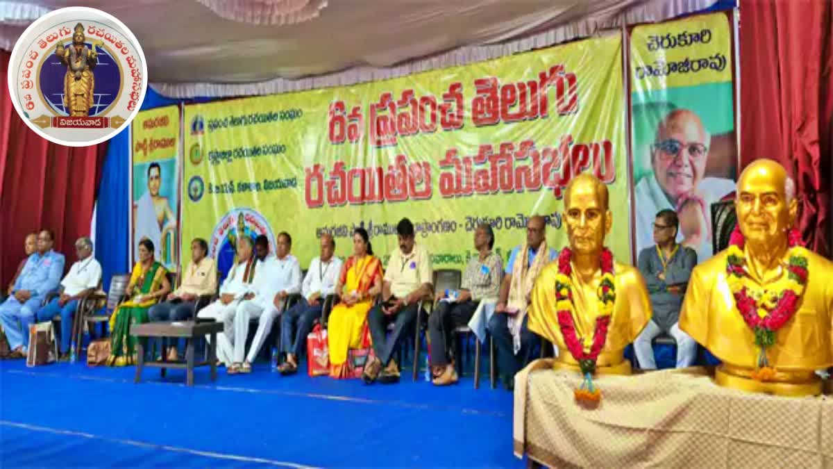 6th World Telugu Writers Meeting On 2nd Day