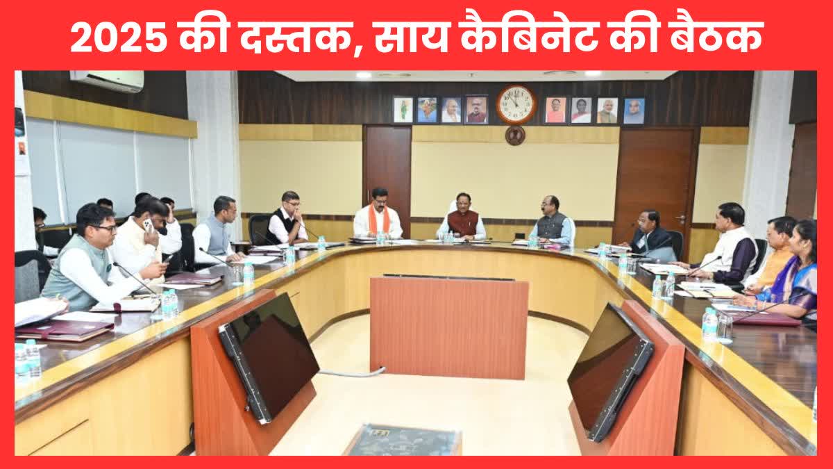 SAI CABINET MEETING