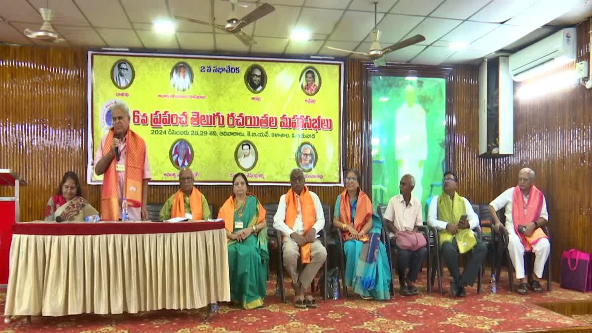 World Telugu Writers Conference On 2nd Day