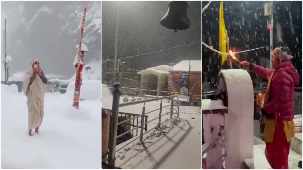 Heavy snowfall at Yamunotri Dham.