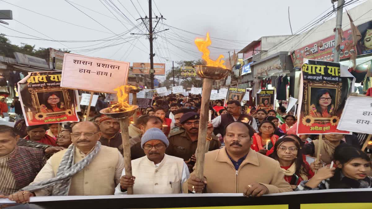 Nyay Yatra In Hazaribag