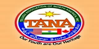 75 TANA WORLD LITERARY FORUM LIVE