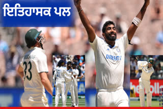 IND vs AUS 4th Test Jasprit Bumrah Becomes Fastest Indian to take 200 Test Wickets at MCG