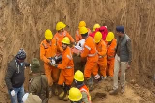 GUNA BOY DIED IN BOREWELL